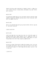 안락사에 대해서-2