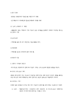 안락사에 대해서-3