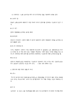 안락사에 대해서-4