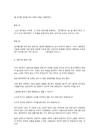 안락사에 대해서-5