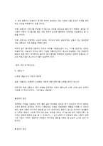 안락사에 대해서-6
