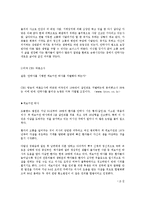 안락사에 대해서-7