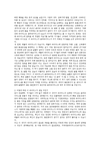 [생명과학 토론] 좀비, 과연 존재할 수 있을까-3