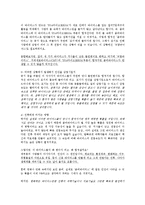 [생명과학 토론] 좀비, 과연 존재할 수 있을까-4