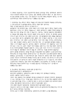 [생명과학 토론] 좀비, 과연 존재할 수 있을까-7