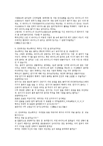 [생명과학 토론] 좀비, 과연 존재할 수 있을까-8