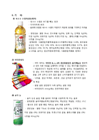 건강음료의 성분과 기능-5