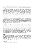 영유아 발달단계를 구분하고 그 시기의 가장 특징적인 것들을 조사하고 발달단계에 따른 부모의 역할을 제시하시오-3