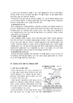 아동 청소년 복지에 대해서-4