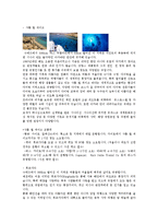 [인샬라과제] 중동여행[이집트 여행에 관해]-9