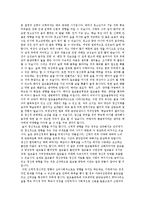 칵테일과 술문화에 대해서-3