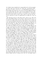 칵테일과 술문화에 대해서-4