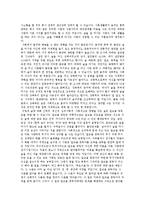 칵테일과 술문화에 대해서-5