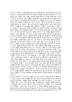 칵테일과 술문화에 대해서-6