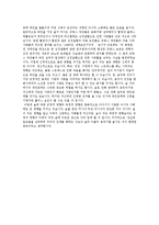 칵테일과 술문화에 대해서-7
