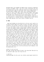 [정신건강론] 반사회적 인격장애(Antisocial personality disorder)-3