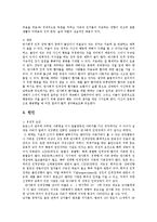 [정신건강론] 반사회적 인격장애(Antisocial personality disorder)-4
