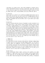 [정신건강론] 반사회적 인격장애(Antisocial personality disorder)-5