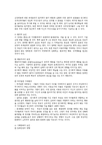 [정신건강론] 반사회적 인격장애(Antisocial personality disorder)-6