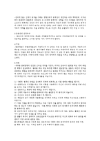 [정신건강론] 반사회적 인격장애(Antisocial personality disorder)-12