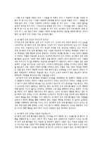 [정신건강론] 반사회적 인격장애(Antisocial personality disorder)-15