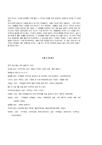[사회복지행정론] 국제결혼 이주여성의 실태와 문제점 및 해결-15