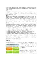 윤리문제 - 현대의학의 발전으로 인한 생명윤리적 문제[사례를 토대로]-7