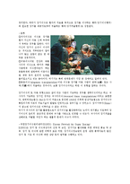 윤리문제 - 현대의학의 발전으로 인한 생명윤리적 문제[사례를 토대로]-8