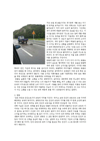 윤리문제 - 현대의학의 발전으로 인한 생명윤리적 문제[사례를 토대로]-14