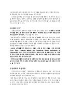 성매매에 대해서-2