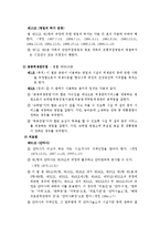 성매매에 대해서-5