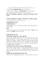 성매매에 대해서-6