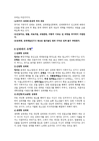 성매매에 대해서-7