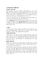 성매매에 대해서-8