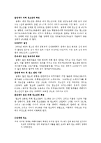 성매매에 대해서-9