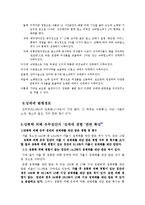 성매매에 대해서-10