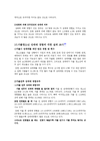 성매매에 대해서-11