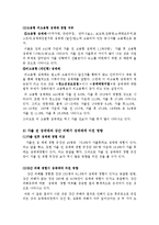 성매매에 대해서-12