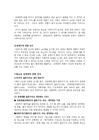 성매매에 대해서-16