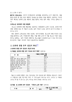 성매매에 대해서-17