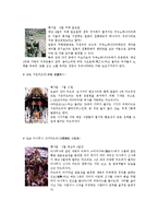 일본 지역 축제 - 마쯔리(祭り) 축제에 관해서-4
