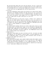 [스포츠] 수영 영법에 대해서-10