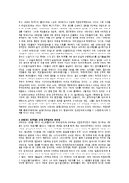아테네의 민주정의에 대해서-3