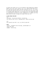 아테네의 민주정의에 대해서-4