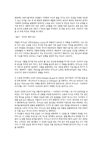 [작품분석] 피카소 - 아비뇽의 여인들-3