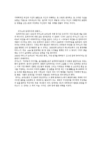 [작품분석] 피카소 - 아비뇽의 여인들-5