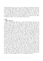 사회복지 이념과 법이 충돌하는 사례와 견해-2