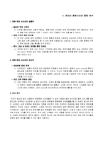 온라인 음원 사이트 판매 분석-8