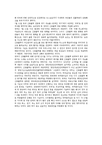 공중보건의 중요성과 정부의 역할에 대해 사례를 들어 설명-3