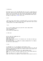 스포츠 - 배드민턴의 모든것-4